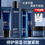 歐萊雅（LOREAL）男士套裝青春肌源支撐瓶面部護膚品A醇補水化妝品套裝禮物 【5件套】潔面水乳霜眼霜