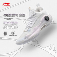 李寧（LI-NING）韋德之道10籃球鞋男子25春季新款款輕量回彈比賽鞋 標(biāo)準(zhǔn)白-21 41