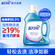 藍(lán)月亮 深層潔凈洗衣液 自然清香 1kg/瓶 強(qiáng)效去污
