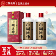 小糊涂神品牌【普神】貴州茅臺(tái)鎮(zhèn) 濃香型白酒 送禮宴請(qǐng)喜酒高度酒 52度 500mL 2瓶