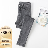 秋水月色伊人高腰牛仔褲女加絨加厚春秋2025新款韓版百搭顯瘦小腳緊身鉛筆褲子 【灰色】不九分褲 加絨 26 建議【80-89斤】