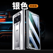 適用華為matex5手機殼折疊屏新款x6典藏版防窺鉸鏈全包防摔x3雙面透明ma 防窺款【銀色】 華為 Mate X5