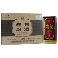 汾酒【名酒鑒真】53度老白汾酒10黑壇475ml 清香型白酒 經(jīng)典禮盒老壇汾酒 2021年 475mL 6盒 整箱