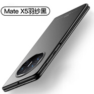 摩斯維適用華為Matex5手機殼mtx5典藏版ms5磨砂mx5硬殼marex全包mattx防 MATEX5背殼石墨黑 華為其他型號