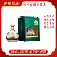 瀘州老窖 【喜酒】瀘州老窖股份出品 瀘州老窖系列濃香型白酒 糧食酒 52度 999mL 2瓶瀘州老窖醇香盛典