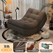 昊罔（HAOWANG）月亮搖搖椅躺椅成人可睡可躺懶人沙發(fā)客廳陽(yáng)臺家用休閑單人搖搖椅 【麂皮絨】椰子灰+手機支架