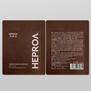 海璞諾精華液緊致修護緊致淡紋抗皺保濕精華露小樣1.5ml圣誕節日禮物