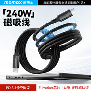 摩米士（MOMAX）磁吸充電線(xiàn)雙頭Type-C數(shù)據(jù)線(xiàn)PD240W快充ctoc大功率5A大電流PD3.1適用蘋(píng)果16筆記本/小米手機(jī)1米