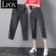 LPOX牛仔褲夏季女七分牛仔褲女夏季薄款2025新款松緊高腰寬松顯瘦老爹 6610%23灰色七分 薄款 4XL :150160斤