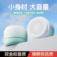 宏碁TF-OSK223無(wú)線(xiàn)藍牙音響夢(mèng)幻多巴胺低音炮持久續航電腦桌面高顏值迷你音響生日禮物公司采購禮品 ACER 宏碁【漸變綠】立體環(huán)繞音 基礎款-HIFI高保真-TF-OSK223