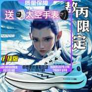 李寧（LI-NING）李寧赤兔8pro哪吒魔丸靈珠跑鞋男童碳板跑步鞋學(xué)生運動(dòng)男鞋男女款 敖丙限定+白冰藍 32