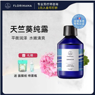 屈臣氏【優(yōu)選】法國F家Florihana天竺葵純露花水補(bǔ)水混合肌水油平 500ml