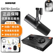 SHURE 舒爾SM7B錄音棚動(dòng)圈話(huà)筒K歌直播聲卡套裝電臺廣播配音麥克風(fēng) SM7B搭配羚羊ZENGO