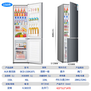 奧克斯雙門(mén)128L冰箱大容量冷藏冷凍不結冰兩門(mén)電冰箱小型家用節能低噪 150升星河灰冷藏冷凍節能靜音