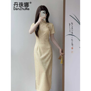 丹珠娜（DanZhuNa）新中式連衣裙女裝2025夏季新款氣質(zhì)改良國風(fēng)少女旗袍改良裙子夏天 9674黃色旗袍（無飾品） XL