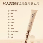 優(yōu)理氏（UNES）眼霜c精華女抗皺電動(dòng)按摩眼霜緊致修復淡紋緊致 20g(1支）