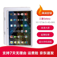 【二手95新】Samsung/三星Galaxy TAB 二手平板電腦 學(xué)習(xí)網(wǎng)課平板電腦 95新10.1寸Tab S T805S-4+96G