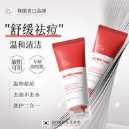 BOM抗痘洗面奶祛痘舒緩肌膚溫和清潔面不傷膚波蔓韓國進(jìn)口 300ml祛痘舒緩清潔三合一