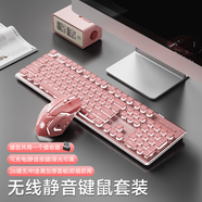 前行者X7S無(wú)線鍵盤鼠標(biāo)套裝真機(jī)械手感鍵盤可充電靜音臺(tái)式筆記本電腦電競(jìng)游戲辦公打字通用藍(lán)牙鍵鼠外設(shè) 粉色【白光】無(wú)線鍵鼠套裝