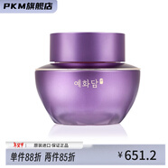 菲詩(shī)小鋪（THE FACE SHOP）GOGO【現貨】菲詩(shī)小鋪水乳套裝蕊花譚煥生膏營(yíng)養保濕抗皺面部護理 眼霜