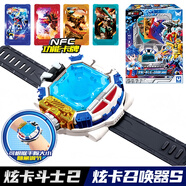 展高（JUMPGO）炫卡斗士巨力風(fēng)暴變形機(jī)器人汽車機(jī)甲玩具兒童男孩金剛玄旋咔戰(zhàn)士 炫卡召喚器S】4種卡牌+聲光8160