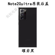 三星（SAMSUNG）于三星note20ultra后蓋玻璃原裝 note20ultra原廠手機(jī)后殼  外殼 note20ultra曜巖黑 原裝拆機(jī)99