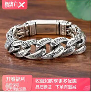 妙靈閣男士手鏈簡單大方A手工六字真言滾筒轉(zhuǎn)經(jīng)輪貔貅鏈子復(fù)古個性潮A 字文純手鏈 20cm-建議 140-165斤