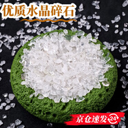 璇洛臻品 水晶消磁石手鏈凈化手鏈白水晶碎石盒子消磁碗器皿套裝 優(yōu)質(zhì)白水晶-約100克尺寸:7-9mm