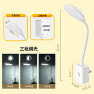 胖東來(lái)同款小夜燈插電直插式家用帶開(kāi)關(guān)LED節能燈插電小夜燈床頭 三插貝殼燈調光【白光款10W】