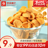 良品鋪?zhàn)哟旨Z網(wǎng)紅鍋巴 【量販實(shí)惠】斗笠小米鍋巴360g