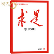 【2025年1-15期 】求是雜志2024年1-24期半月談申論范文素材省考公務(wù)員考試教材時(shí)事政治時(shí)政熱點(diǎn)國(guó)考2023考公遴選軍隊(duì)文職教資 2025年8期