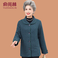 俞兆林（YUZHAOLIN）中老年人秋裝女60-70歲媽媽呢子上衣老人衣服奶奶裝春秋毛呢外套 墨綠色 3XL (參考120-135斤)