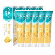 納愛(ài)斯牙膏口腔牙齦清新口氣去漬防蛀小蘇打維他命C鮮橙水果黃色橙子味1 165克*5支