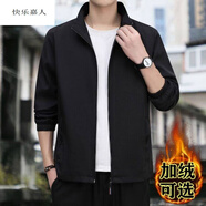 快樂(lè )嘉人青年簡(jiǎn)約時(shí)尚立領(lǐng)夾克男2025新款春秋裝運動(dòng)百搭純色休閑外套男 加絨 黑色 XL （適合130-145斤）