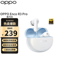 OPPO Enco R3 Pro 真無線降噪藍牙耳機 入耳式音樂運動跑步游戲耳機 通用蘋果華為小米手機 OPPO Enco R3 Pro