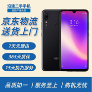 小米 紅米R(shí)edmi Note7Pro 二手手機(jī)水滴屏拍照游戲AI雙攝 亮黑色（顏色隨機(jī)評(píng)價(jià)有禮） 6G+128GB 9成新