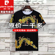 皮爾卡丹夏季新款紋龍青年大碼男3D印花紋身圓領(lǐng)polo冰絲衫重磅100%純真棉 官方店旗艦短袖 小雙龍(高質(zhì)量 M (75-90斤)