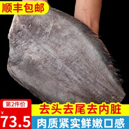 ?；蕿掣窳晏m進口深海冰鮮冷凍鰈魚身鴉片魚頭超大比目魚魚類生鮮批發(fā) 鰈魚身 750g