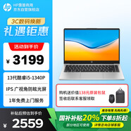 惠普（hp)【國家補貼20%】銳 14 英寸高清屏輕薄商務(wù)辦公筆記本電腦 i5-1340P 8G 512G 指紋識別