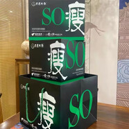 民醫(yī)思邈So千金小丸子國(guó)藥肚臍瘦身微商正品同款瘦腿肚子減脂強(qiáng)效祛濕代謝 20天一盒