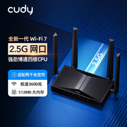 CUDY BE3600 WiFi 7 路由器 2.5G網(wǎng)口 博通四核處理器 無線信號穿墻王 兒童上網(wǎng)控制 全屋覆蓋