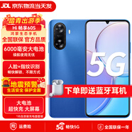華為智選手機60s  WIKO手機2024新機上市新品5G手機hi暢享系列長續(xù)航鴻蒙生態(tài)mate 8GB+256GB 星河藍【店長推薦】