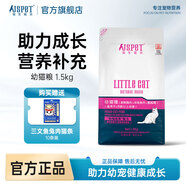 強(qiáng)生寵兒幼貓糧1.5kg 低溫烘焙無谷雞肉深海魚蔓越莓幼貓?jiān)胸?-12月齡適用 幼貓糧1.5kg【適用4月齡以上】
