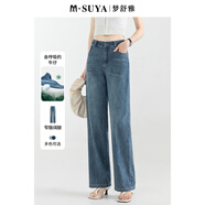 夢舒雅商場同款復(fù)古藍(lán)2025夏季薄款牛仔褲女高腰修身微彈親膚透氣直筒褲