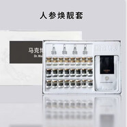 馬克博仕人參精華煥膚液修護凈化黑頭養顏液養護液養護舒緩水拆盒發(fā)貨 人參煥靚套【8次微晶】大套盒