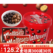 麥提莎（Maltesers）澳大利亞麥麗素牛奶夾心巧克力暑假進(jìn)口兒童零食 2牛奶+2黑巧
