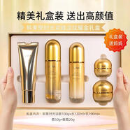 韓束聚時(shí)光水乳精華緊致抗皺補(bǔ)水保濕護(hù)膚衰 緊致禮盒5件送媽媽