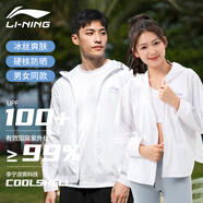 李寧（LI-NING）防曬衣男女春夏夾克薄外套UPF50+涼感透氣帶帽防曬外套白L