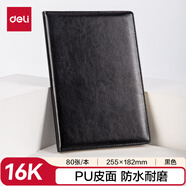 得力（deli）筆記本16K80張大號商務(wù)經(jīng)典單包貼芯PU材質(zhì)皮面本辦公用品會(huì )議記事本文具 7994 黑
