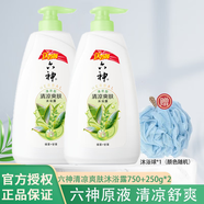 六神沐浴露清涼爽膚綠茶甘草持久留香清涼男女品牌正品家庭裝大容量 綠茶+甘草 1kg 2瓶 【六神官方授權(quán)正品】